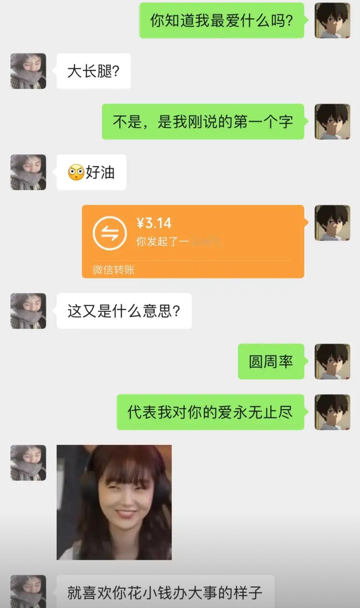 花小钱办大事​​​