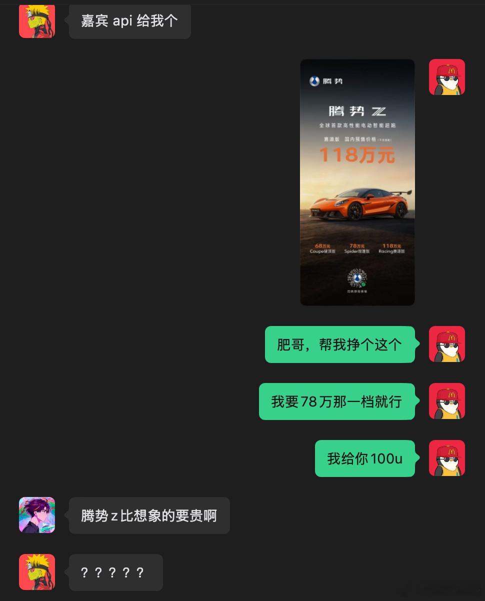 没用的丈夫