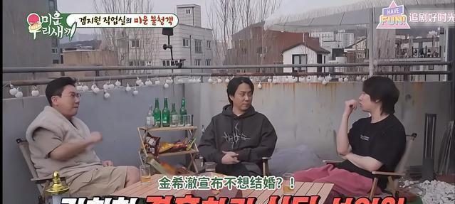 天呐！41岁金希澈说不结婚，原因太戳心！家人们呐，韩娱圈最近又炸出个超级大瓜！