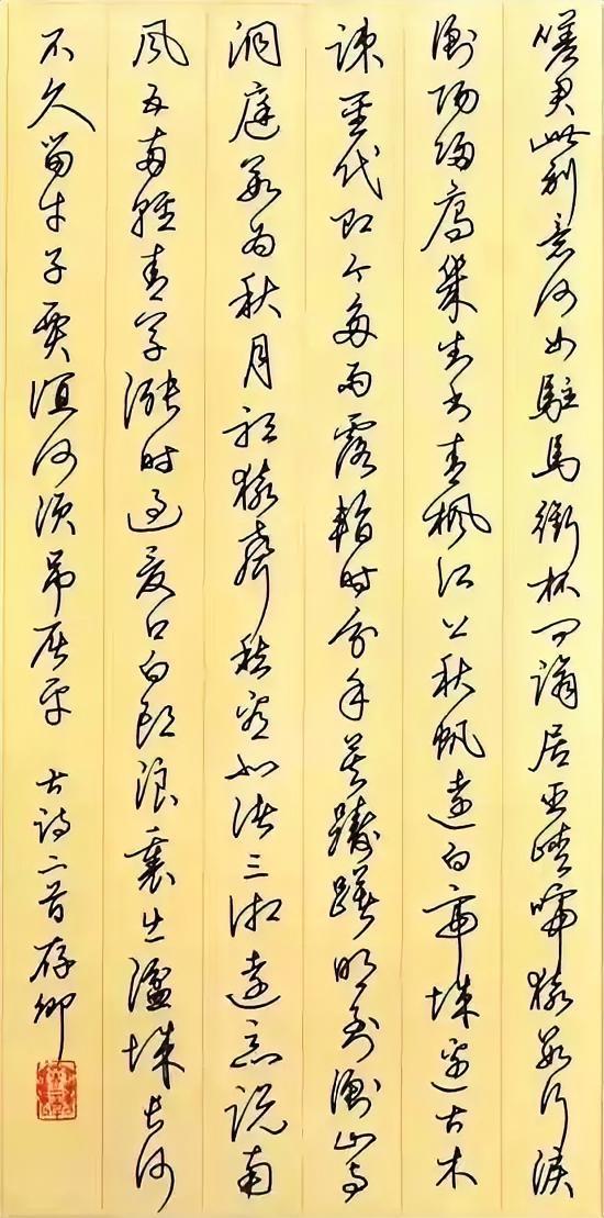 很多写毛笔字的书法家，硬笔字写得都挺一般。从硬笔书法这个概念出现开始，这么多年以