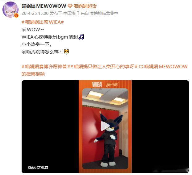 喵娲娲可以去教李小冉跳舞了谁懂啊！喵娲娲这舞步灵动值拉满，反差直接拿捏，真的能
