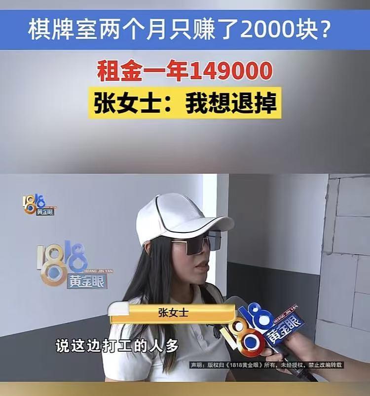 动不动就出来创业，别以为什么生意女人都可以去做的浙江海宁一女子和朋友一起，在海