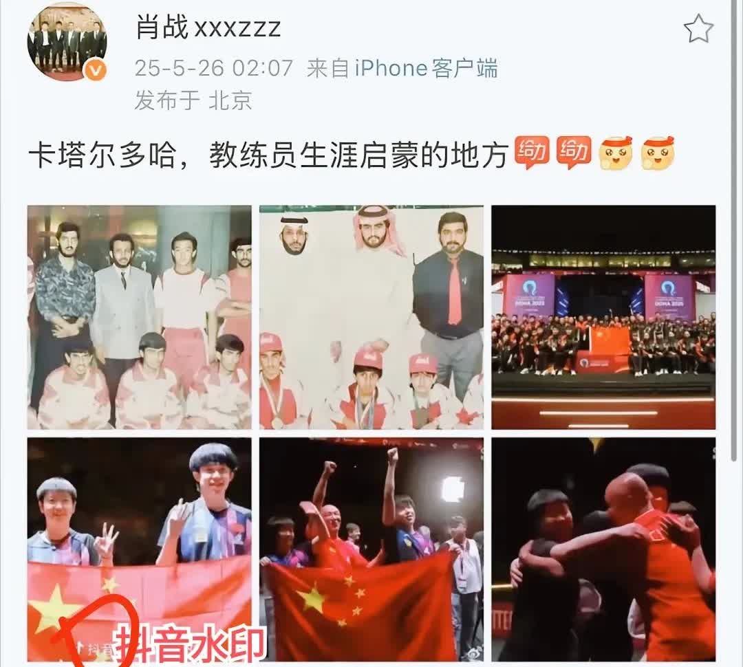 家人们！笑不活了！肖指导一觉醒来天都塌了，全网都在蛐蛐他盗图的事情[我想