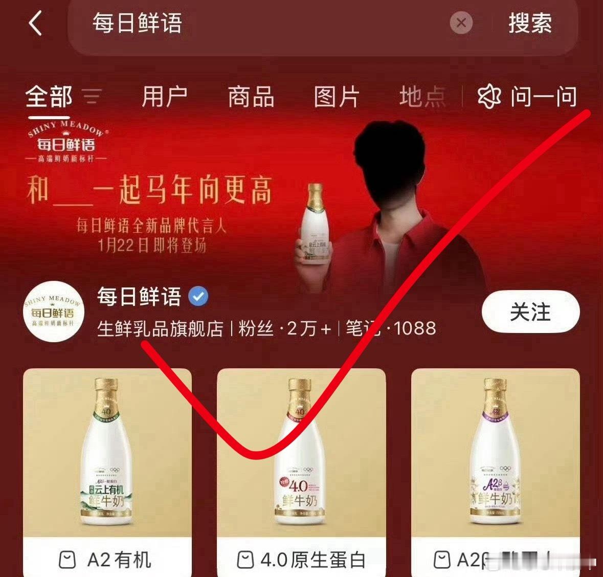 肖战每日鲜语预热，即将22日官宣了！又一个国民级代言！影视歌剧全面开花！商