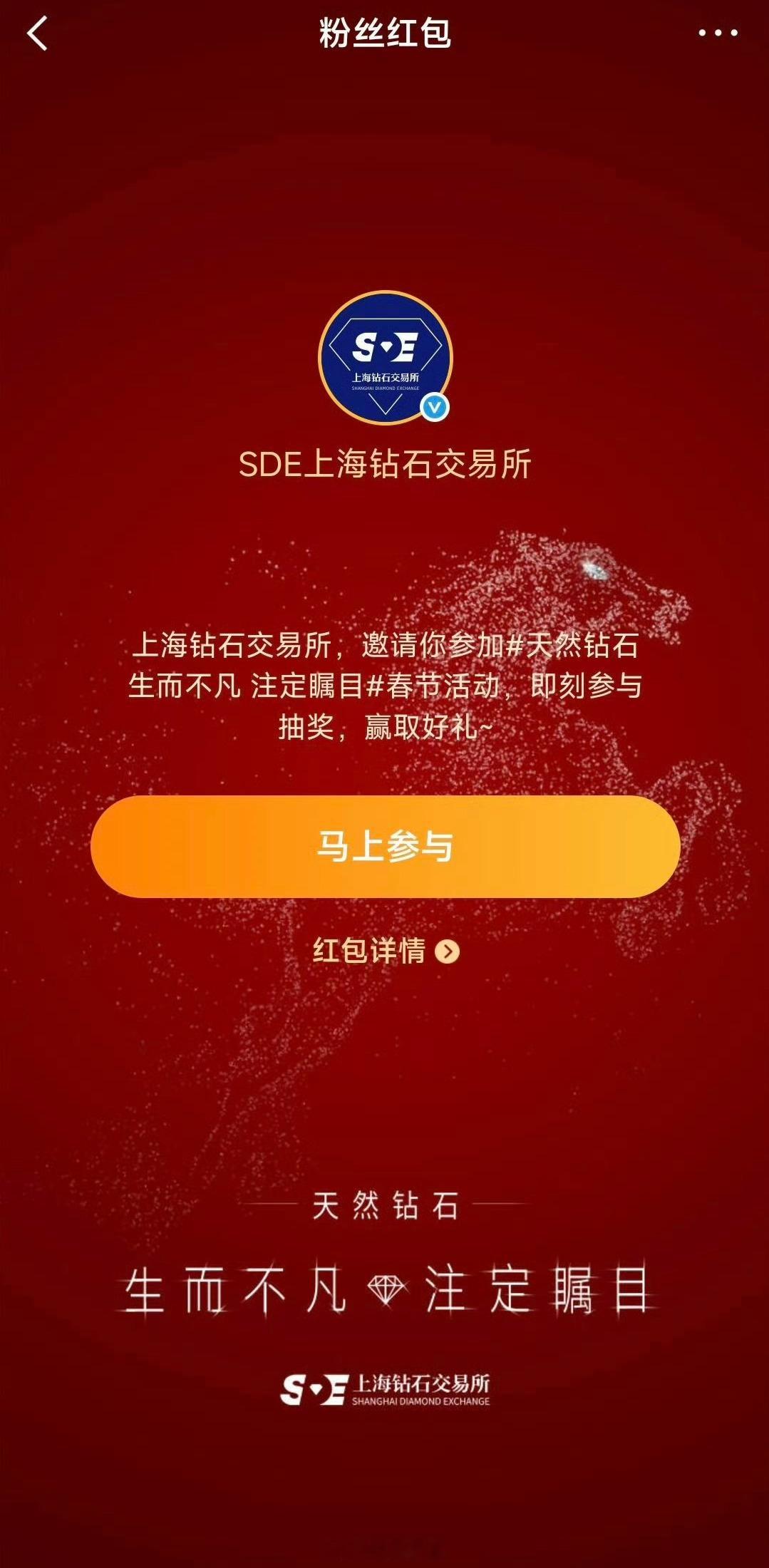 和邓为一起准备新年新愿邓为送新春祝福快来查收这份来自邓为的新春专属惊喜！温柔又真