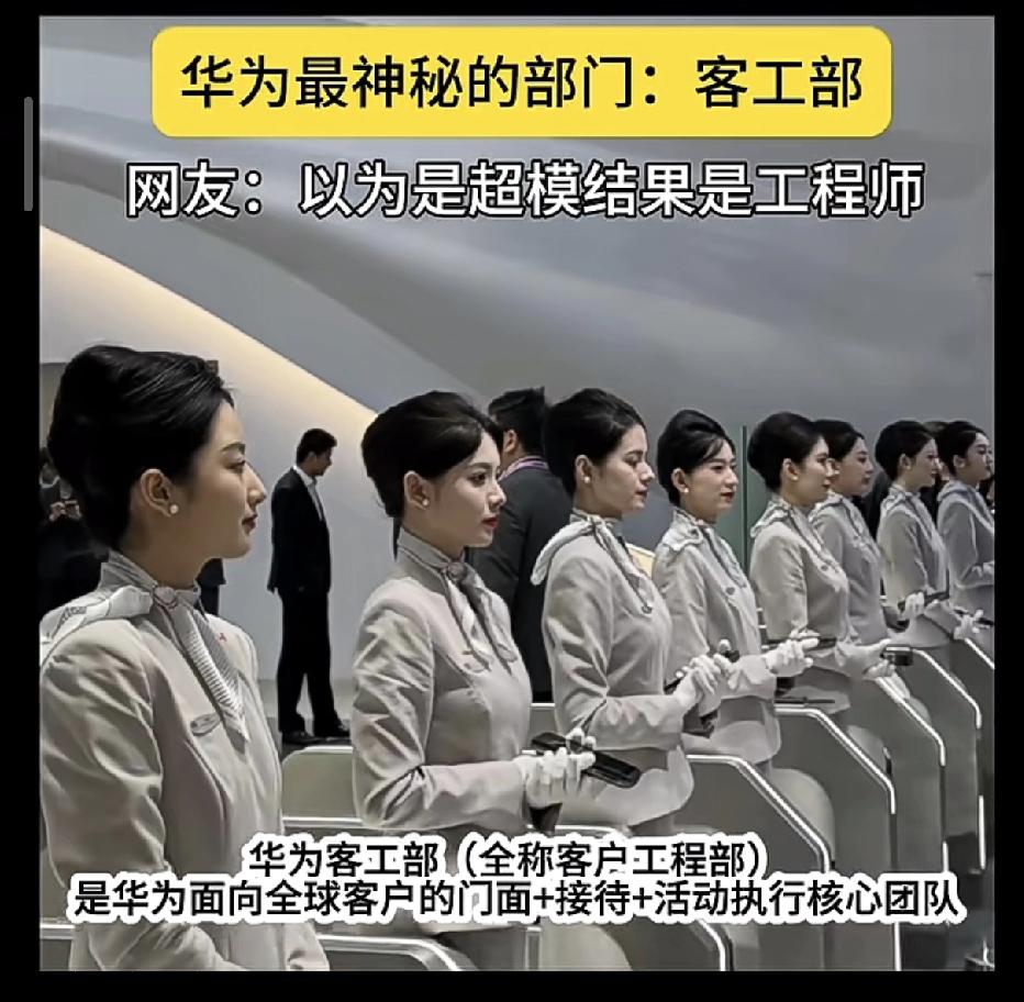 很多人说当年恒大歌舞团也是恒大最神秘的部门，暴雷后大家才有幸网络看到，其实二者完