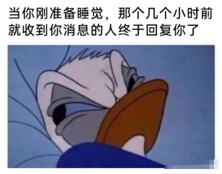 又要失眠了