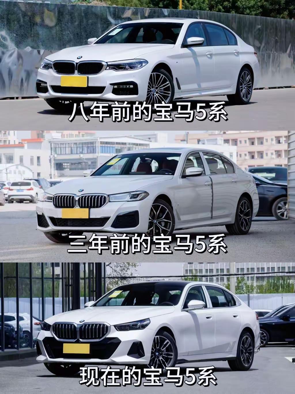 你口中的破5系，需要多少钱才能拿下宝马5系当初18岁喜欢的车