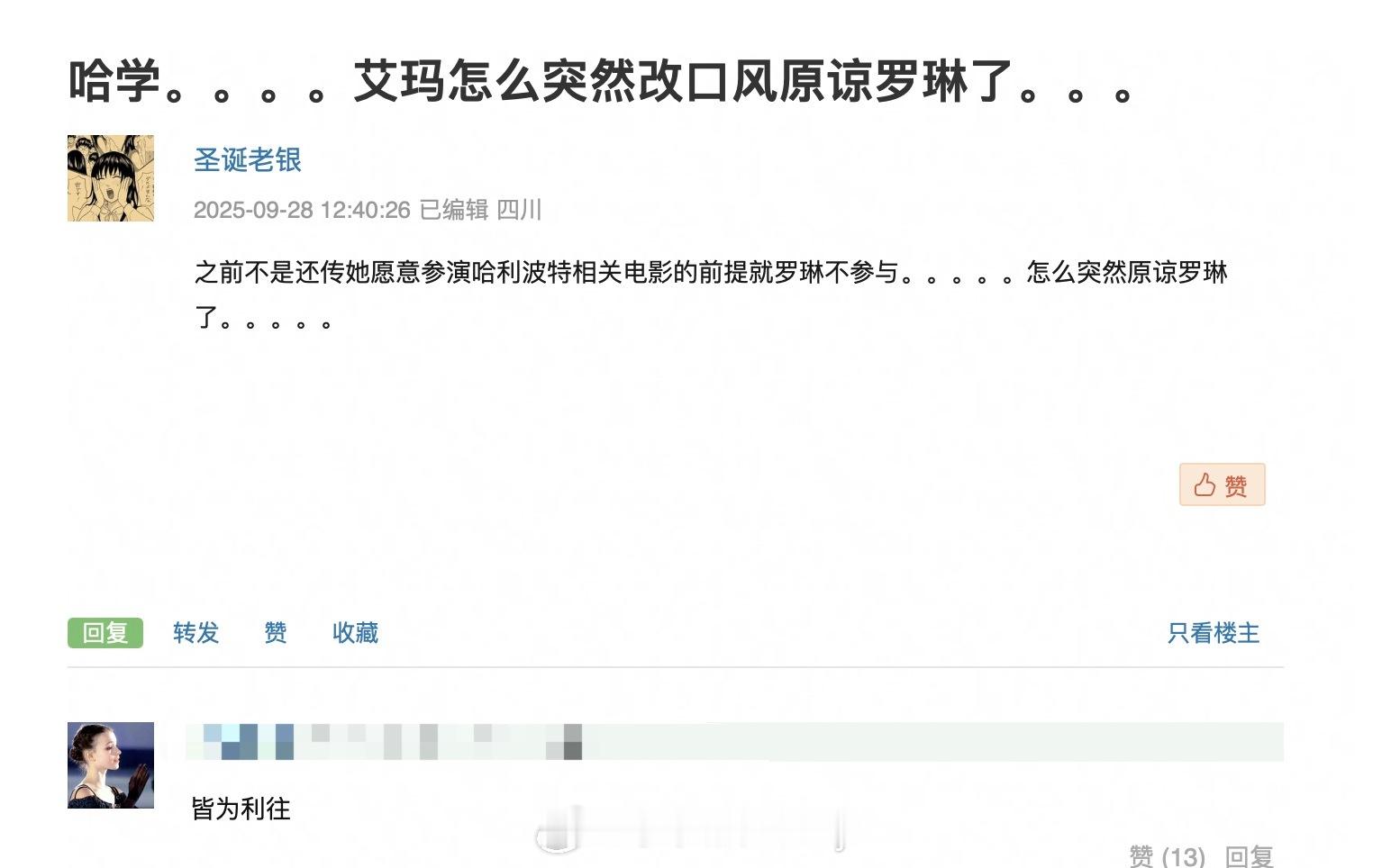 我只觉得好笑​​​