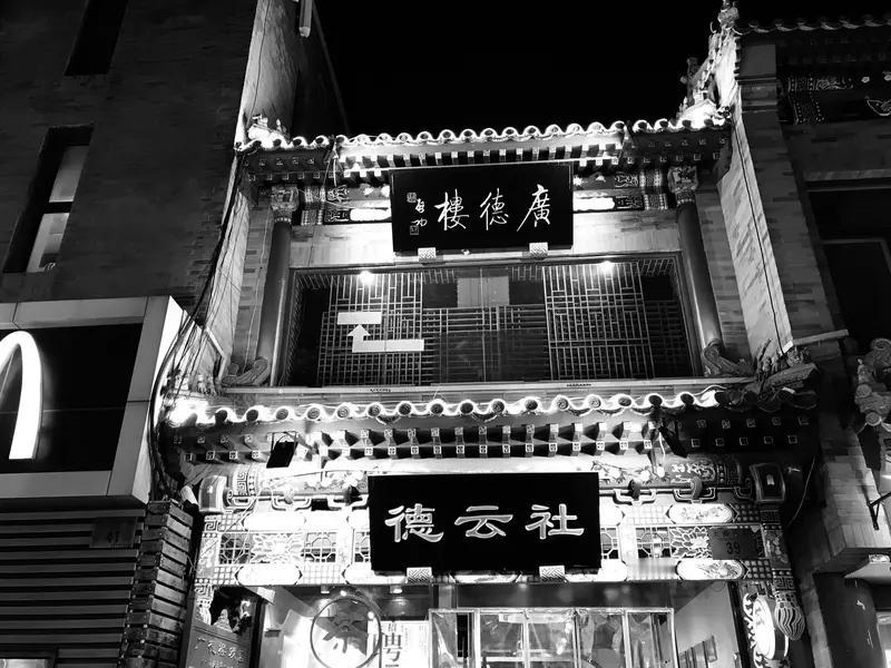 德云社三天热搜刷屏：郭麒麟体面转身，小岳岳炸场，天津春晚藏大惊喜最近三天，