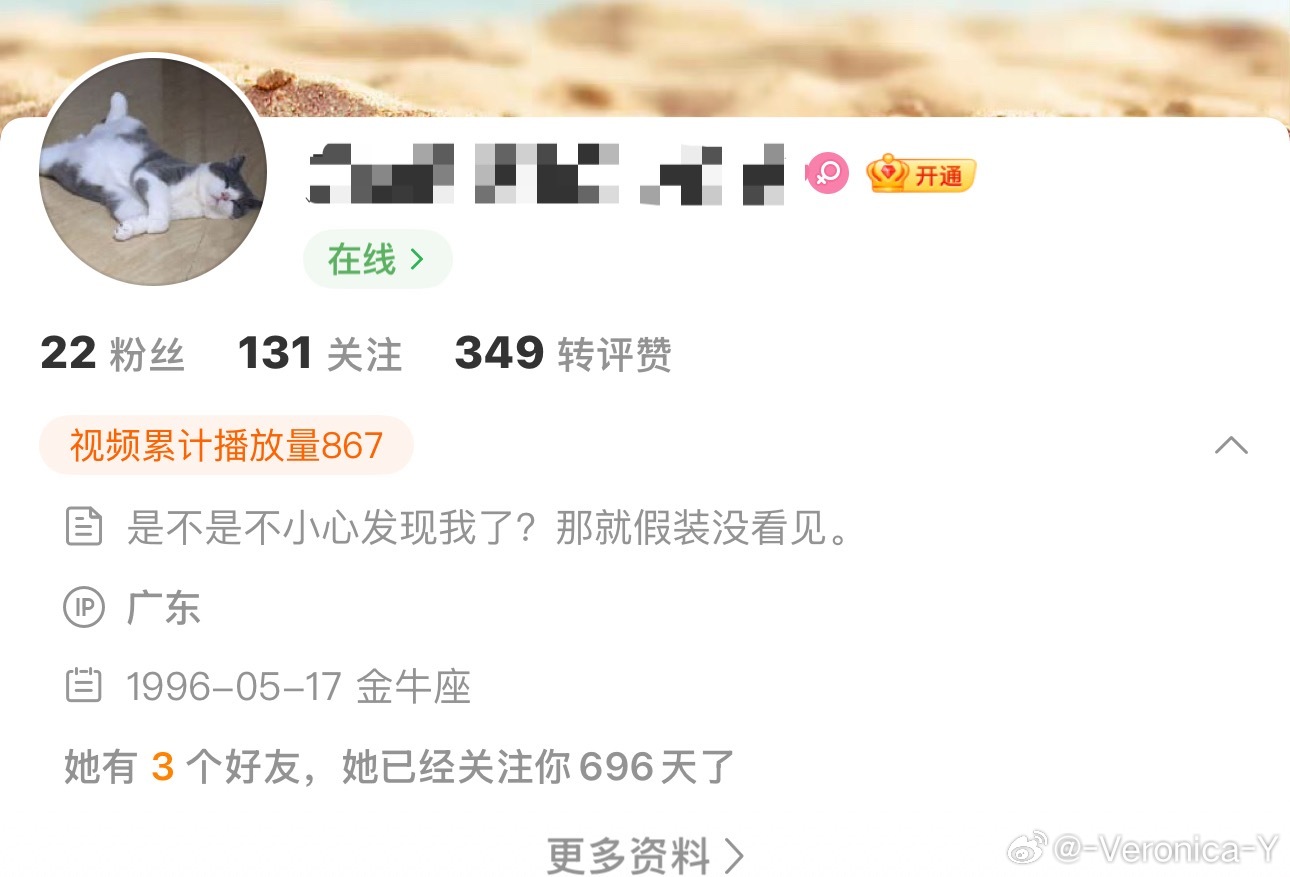 妈咪在我这里潜伏696天是真的不容易呀但是你给别的🐶子妈点赞我是会发现的呀​