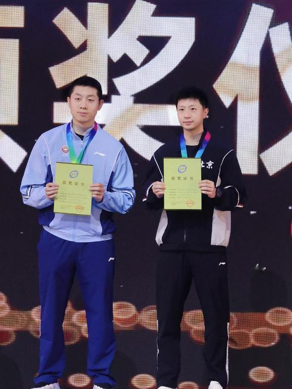 2026全国乒乓球锦标赛完美落幕，决出3项冠军1、男双冠军——马龙/许昕2、