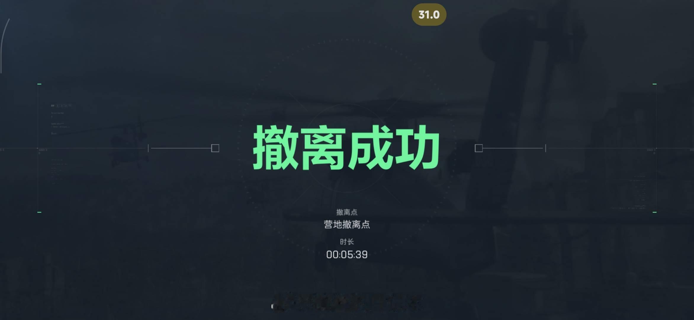 中午好​​​
