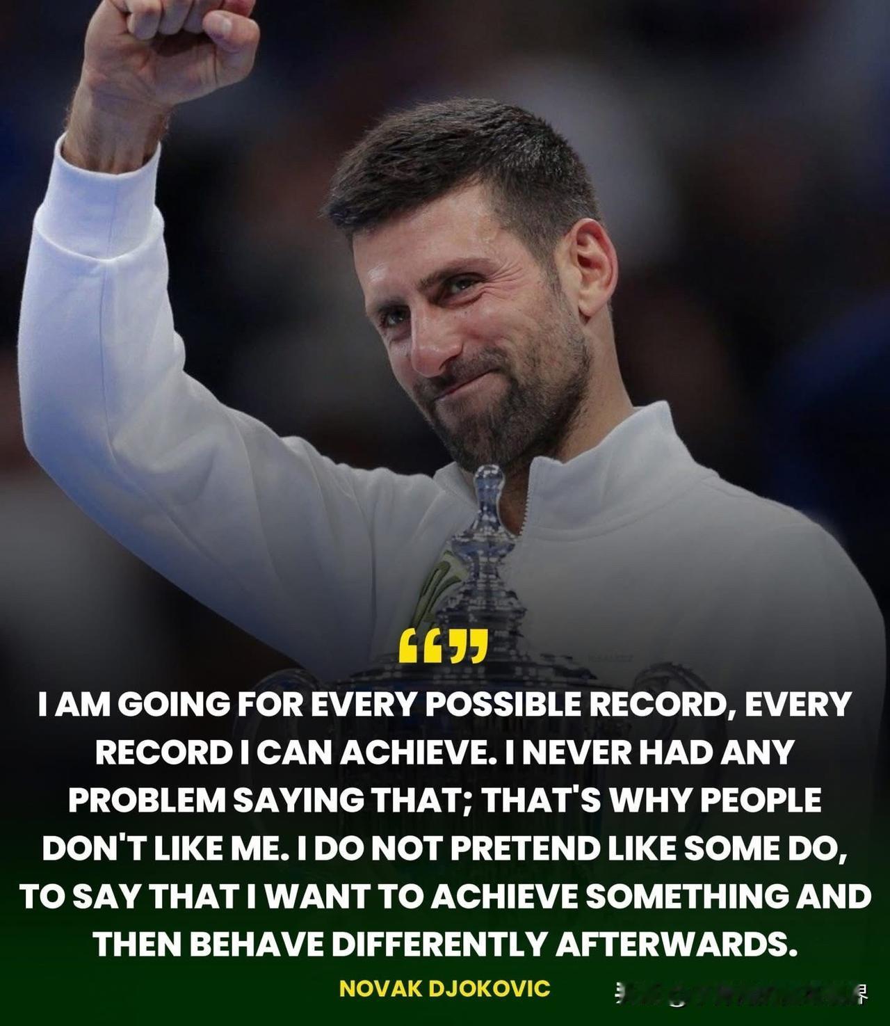 德约科维奇近日公开表示自己将会冲击所有记录，并不在乎别人的看法。他说：“我要