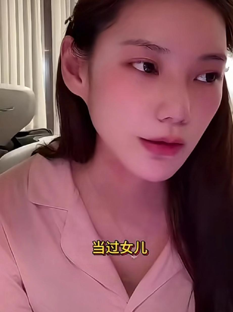 马筱梅讲不想生女儿的原因她觉得女人一生中要扮演的角色太多了，比如女儿、老婆、