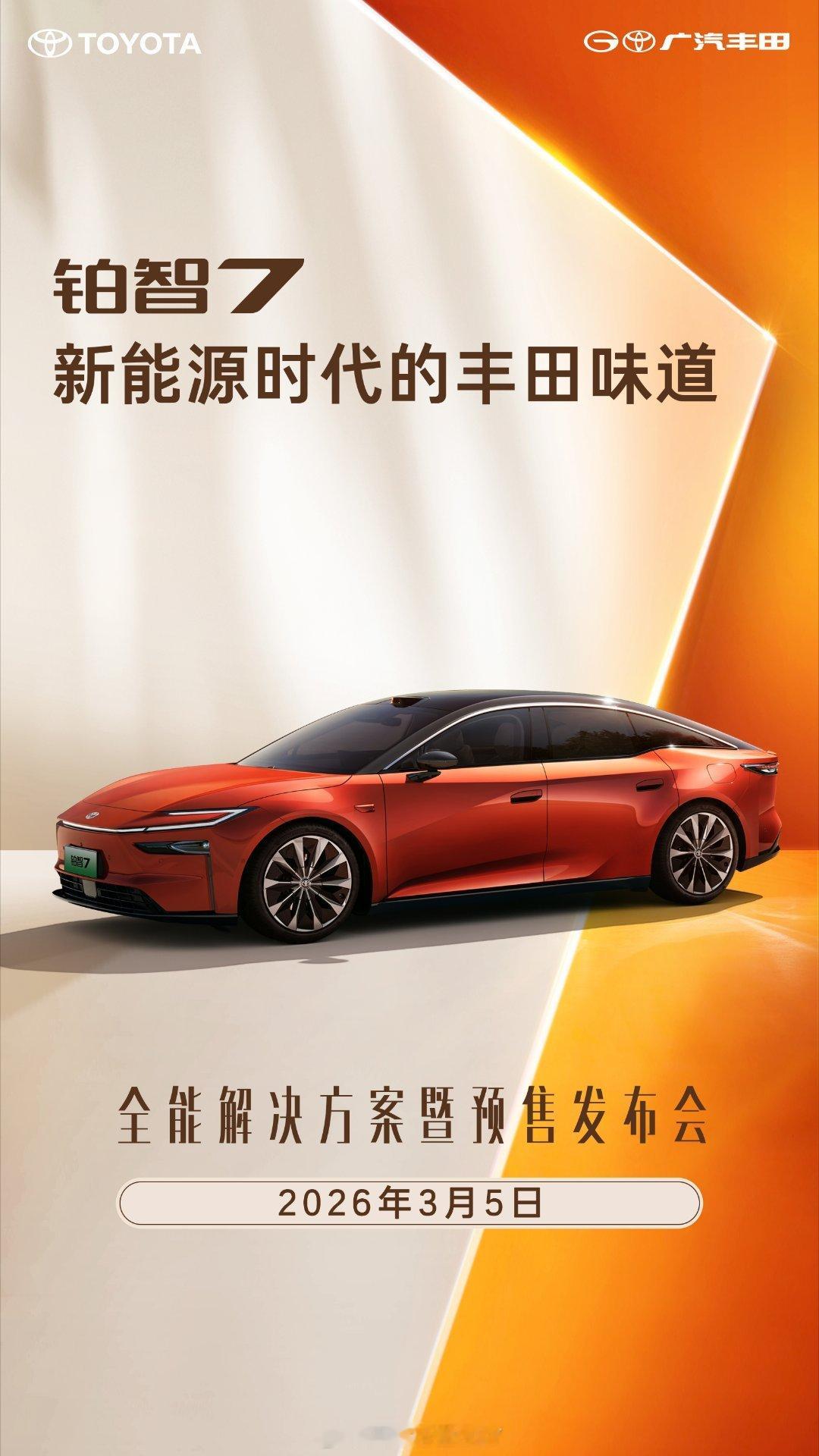 鸿蒙座舱的流畅度可以的，难怪这么多车型都使用鸿蒙座舱。我发现一个规律，新版本的鸿