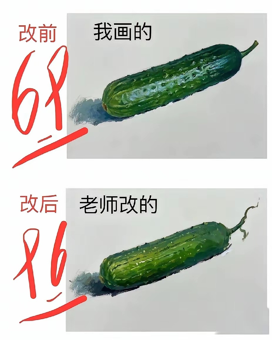 才得69分？为啥呢？