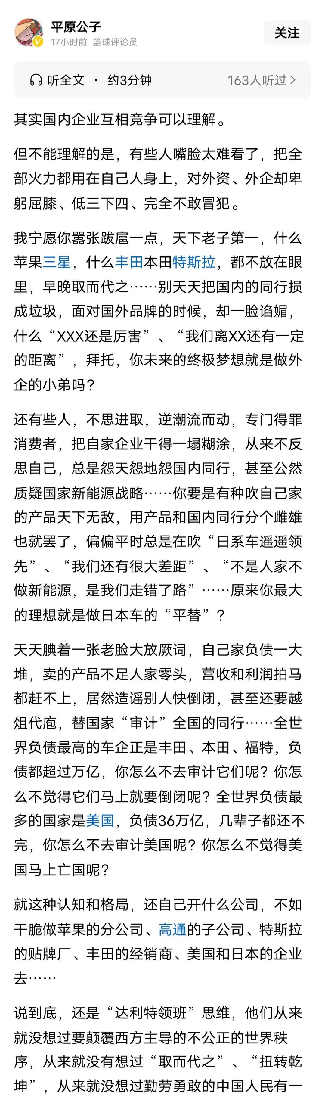 太生猛了这位老兄够生猛，小编都不敢这么说。猛人一个。