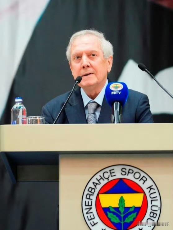 费内巴切俱乐部主席阿齐兹·耶尔德勒姆（AzizYıldırım）在高级理事会会