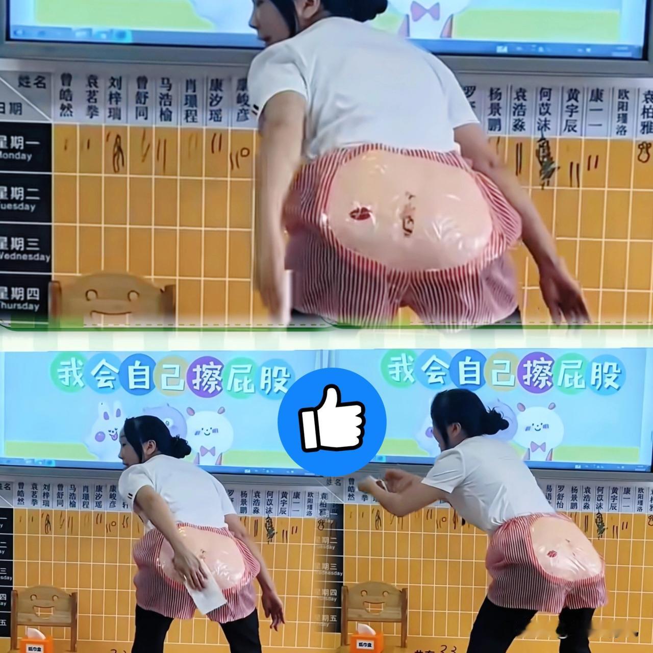 每一位幼师都为自己的工作付出了太多啊！手把手教学[捂脸哭]幼儿园幼教幼师