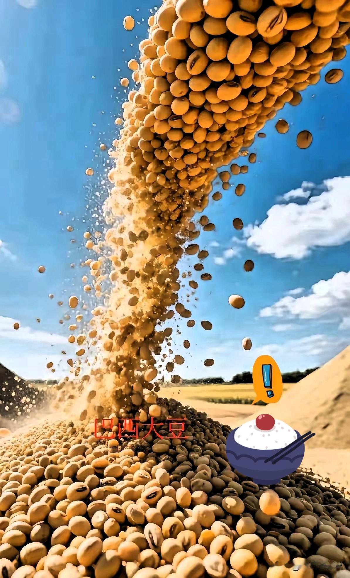 又有新消息。巴西大豆一涨到650美元/吨,东方大国二话不说就停了800万吨的订