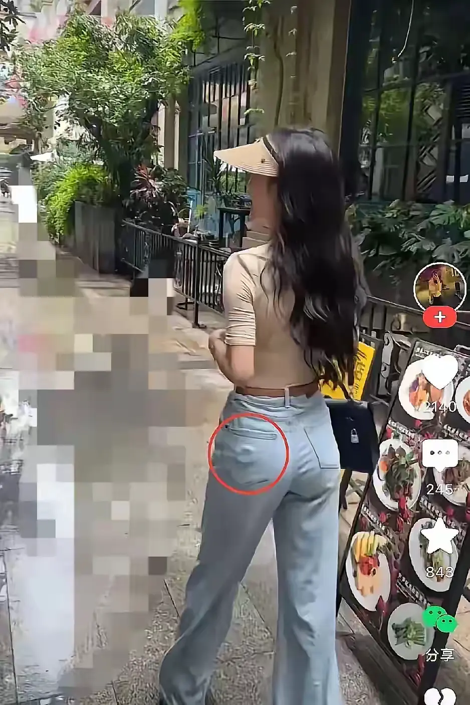 来瞅瞅！有哪个知道，这兜里揣着的是啥的没