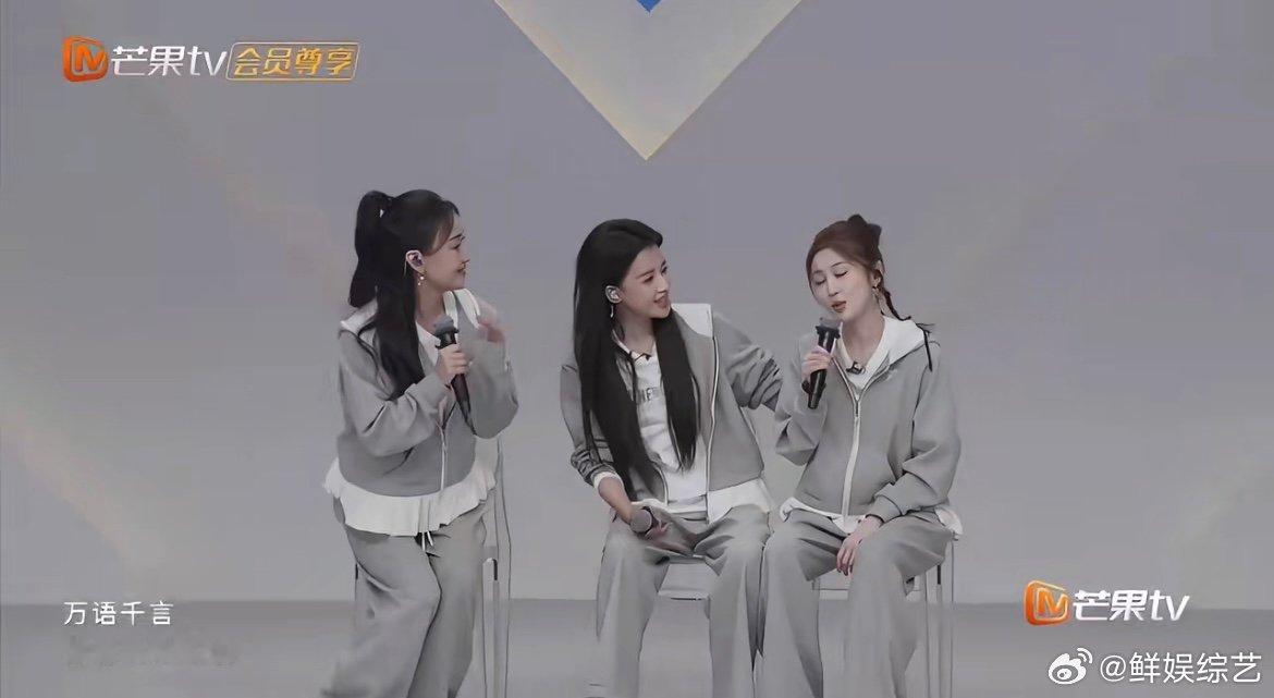 张慧雯跑调张慧雯主打一个快乐舞台，失误也不影响活力，相信会越来越稳！张慧雯浪姐