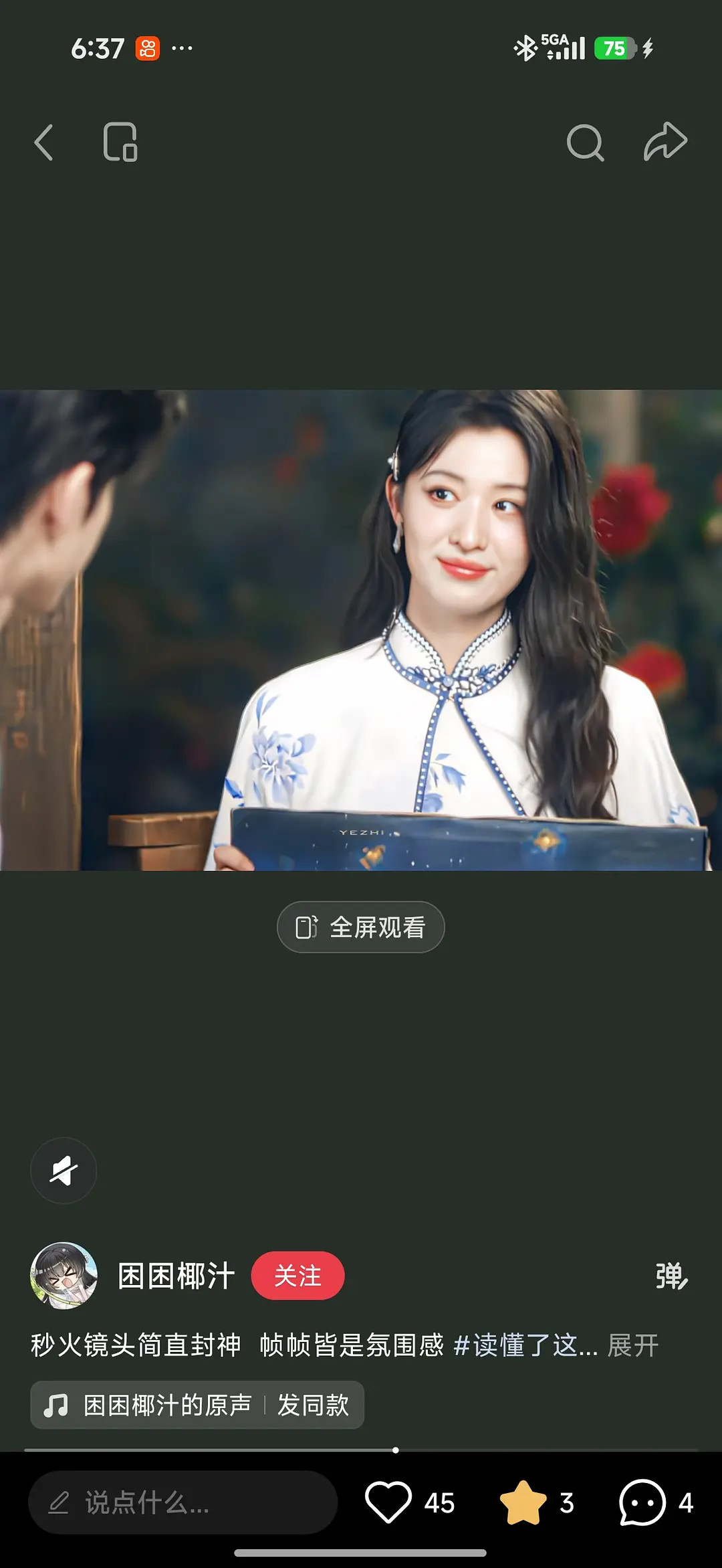 王楚然脱离了美颜怎么丑成这个样？？
