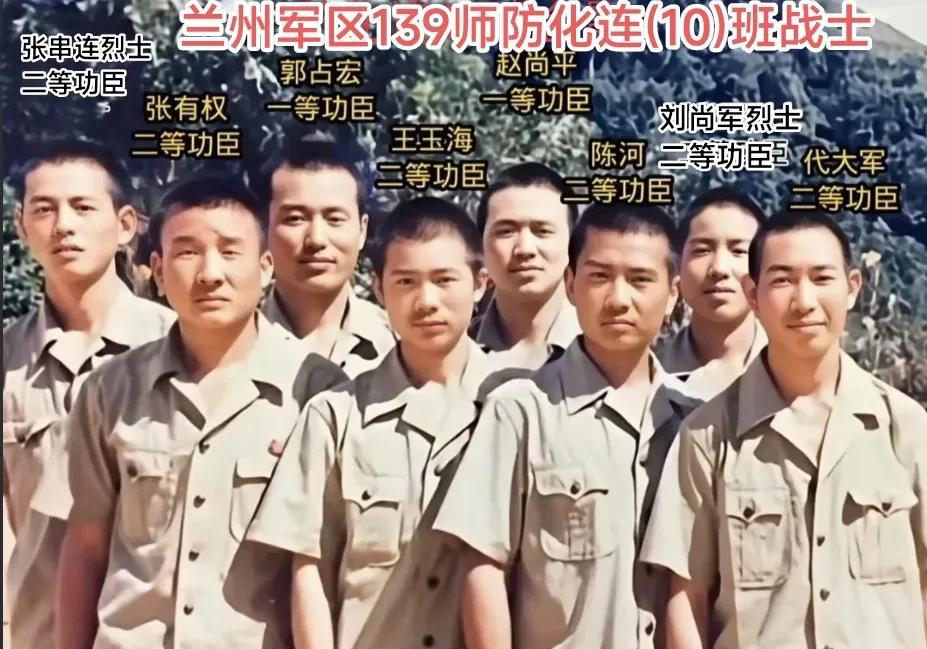 这张照片中的8位英雄，在对越自卫反击战的老山前线全部荣立战功！在老山前线这8位