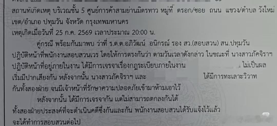 GMM态度当事人最新回应：昨天理直气壮坚持不和解要司法现在又不承认要走法律程序
