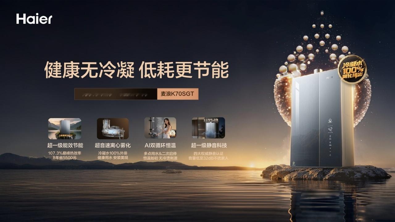 在10级大风里洗热水澡是种什么体验大风天洗热水澡时，风一刮水温就容易飘，洗着洗着