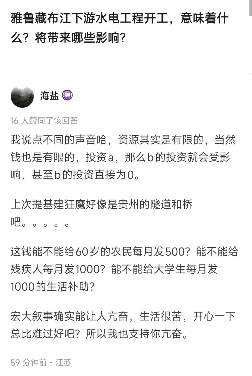 这么长时间了，套路和话术都不换，也是够土的​​​