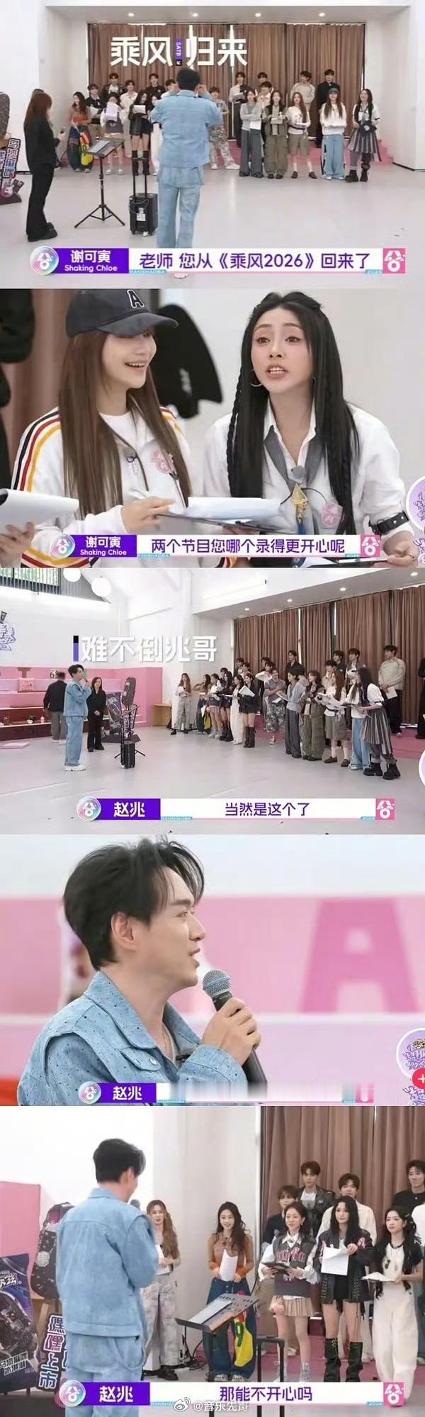 离谱，赵兆老师也逃不过被审判，在《燃青》的一段发言被质疑在背刺《浪姐》。但如果是