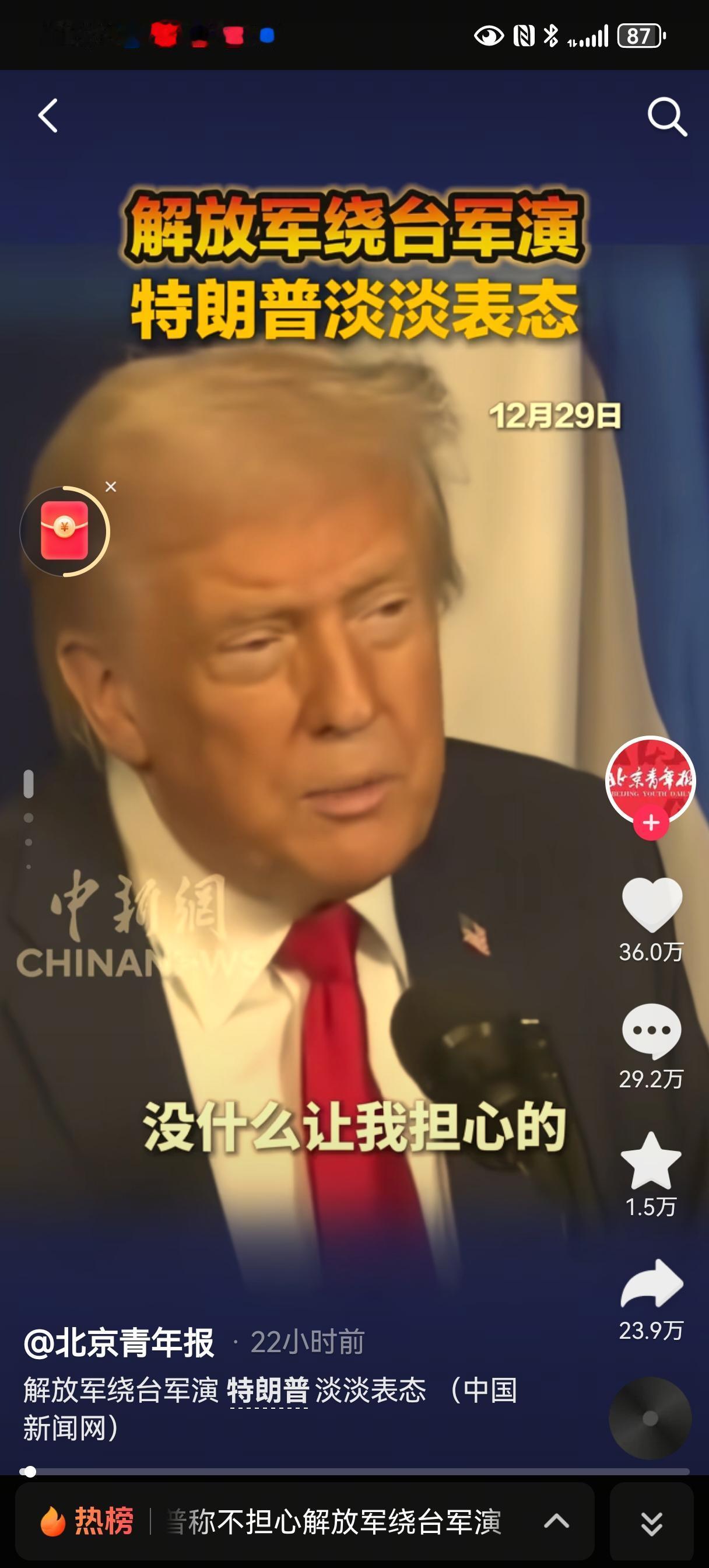 原本以为特朗普只是贪财投机之徒。政治手腕比克林顿、布什、奥巴马、拜登高不到哪去，