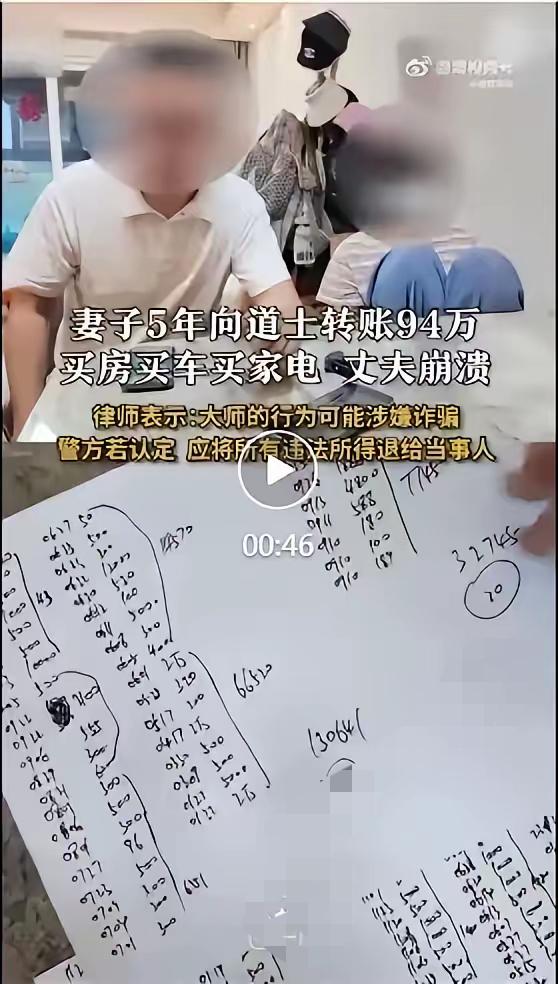 江苏，一女子月薪10000多，却跟丈夫谎称只有4000多，她每天一日三餐控制在2