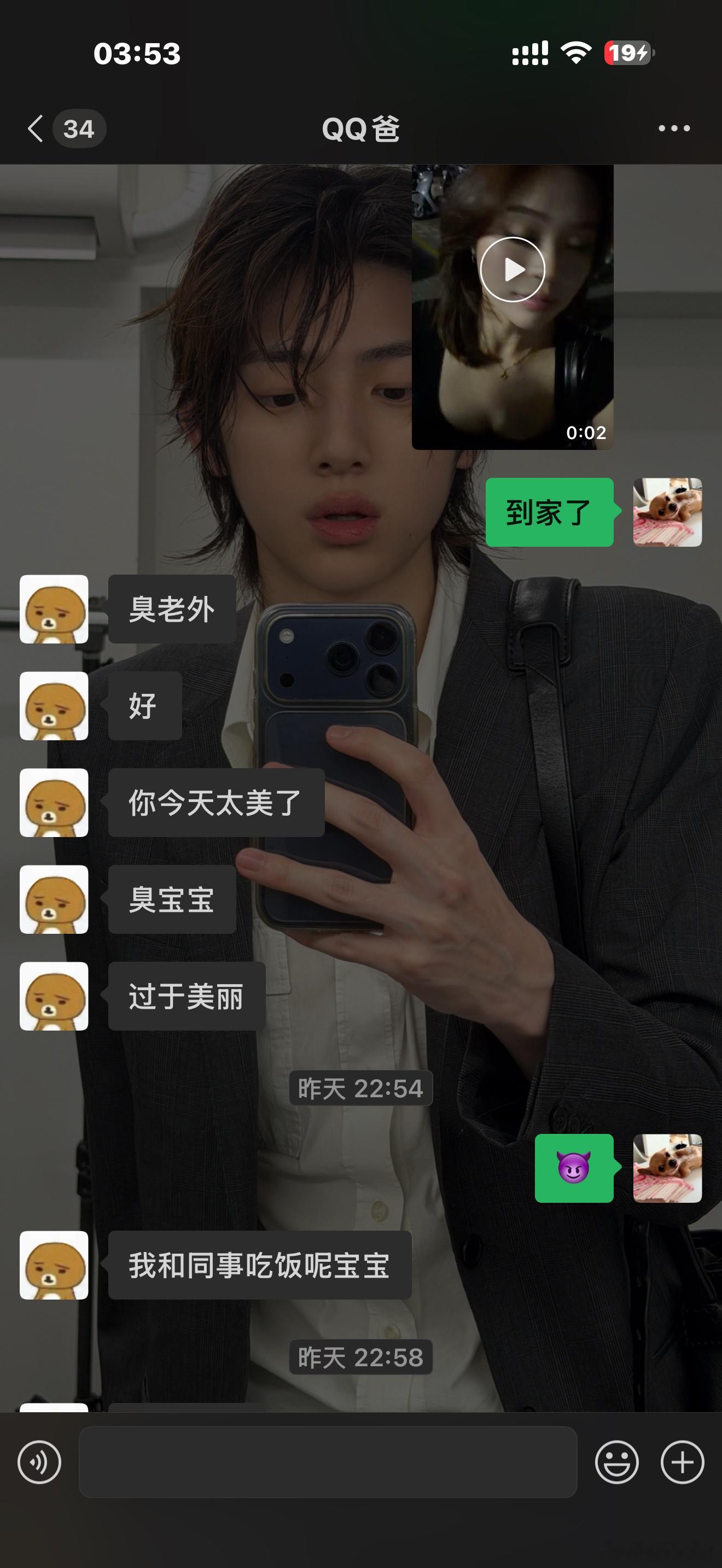 臭老外，臭宝宝[笑着哭][笑着哭]​​​