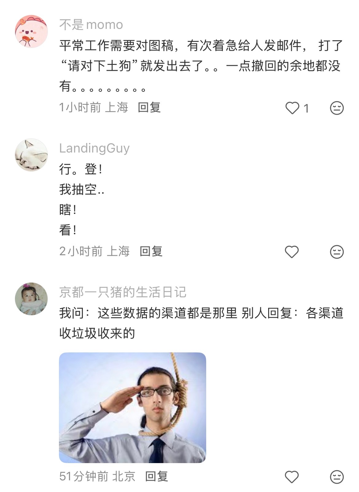 工作让人变得失去视力