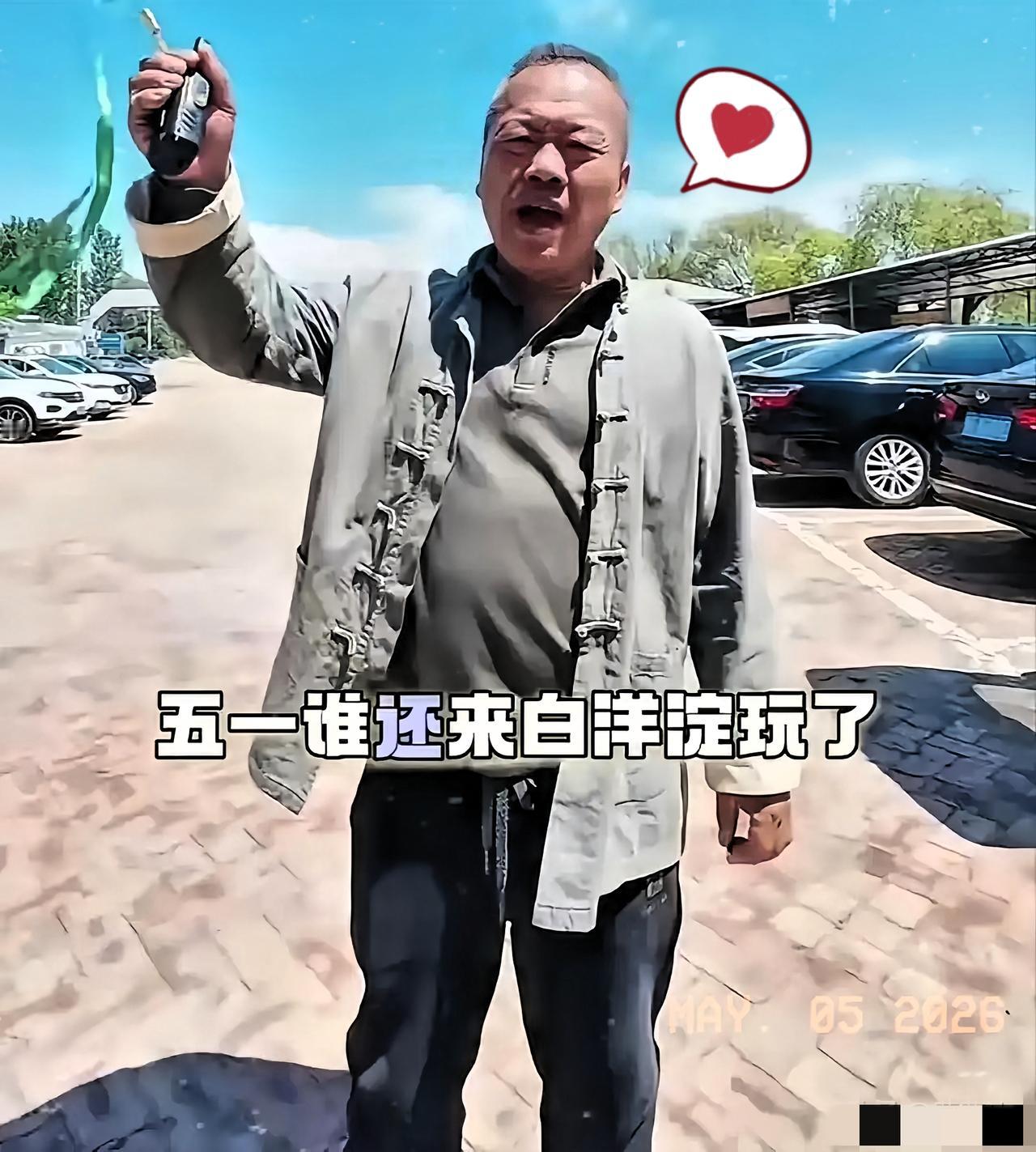 今年五一，白洋淀的码头冷清得吓人！往年外地车能堵出二里地，现在连个鬼影子都