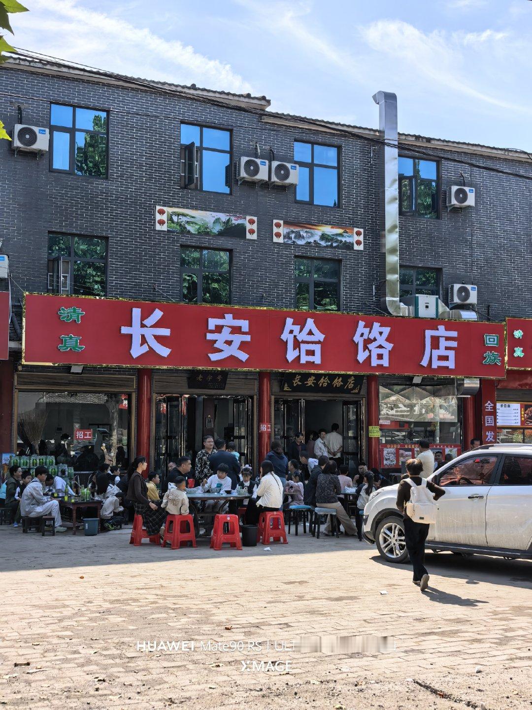 确实好吃😋​​​