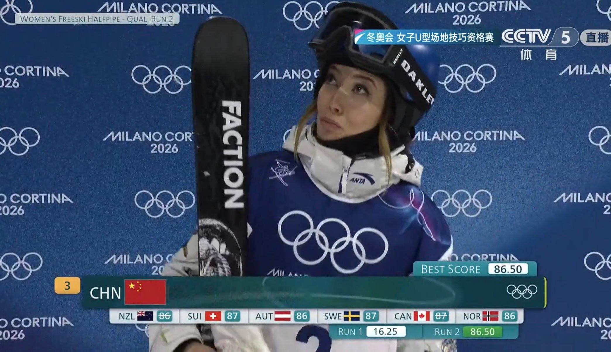 谷爱凌U型场地技巧预赛谷爱凌再玩心跳，在第一滑摔倒仅拿到16.25分的情况下，