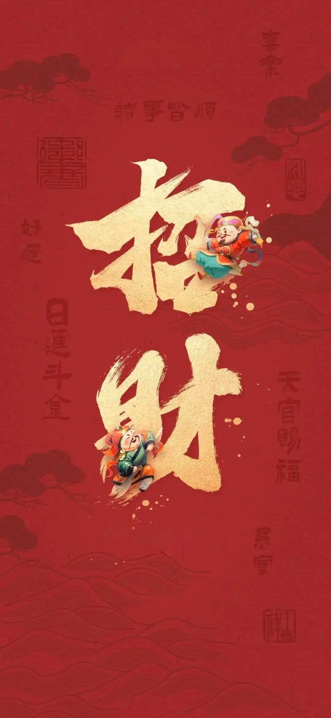 好便宜者，不可与之交财。多狐疑者，不可与之谋事。​​​
