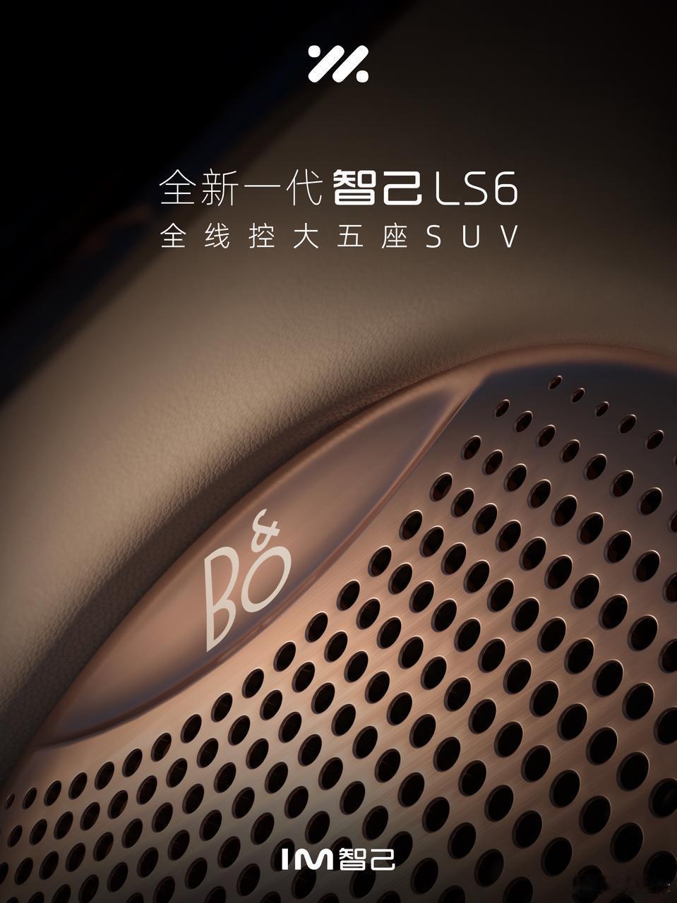 #智己无方向盘车这你受得了吗#不只是特斯拉，其实我们也有无方向盘的车。上汽智己的无方向盘测试车已经上