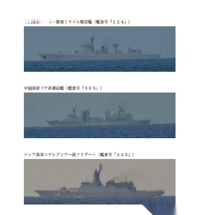 7月19日，冲之鸟礁西南方向。中方一艘导弹驱逐舰的机枪响了。海风卷起白浪，子弹