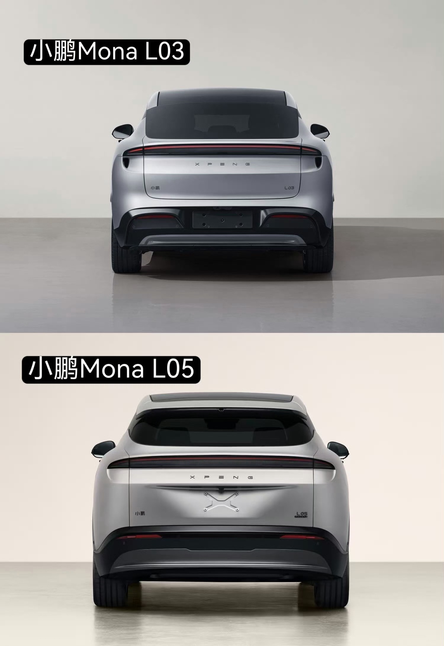 小鹏汽车对小鹏而言，MONAL03、L05是至关重要的两张底牌。此前M03用低