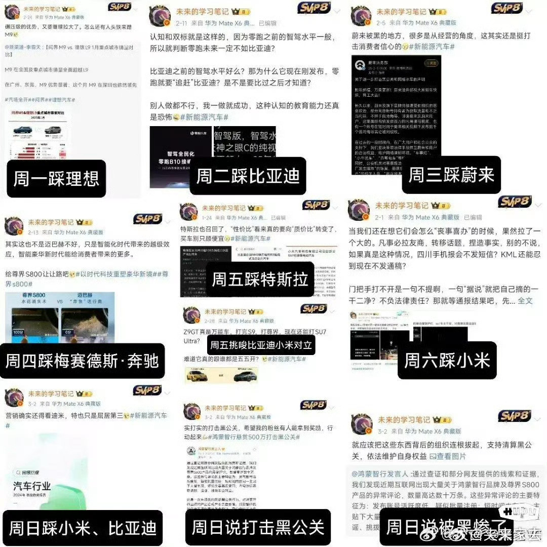 我看又有几只🐒拿我几条微博再这扣大字报，我仔细一看，稳了！特意给我造谣都只能找