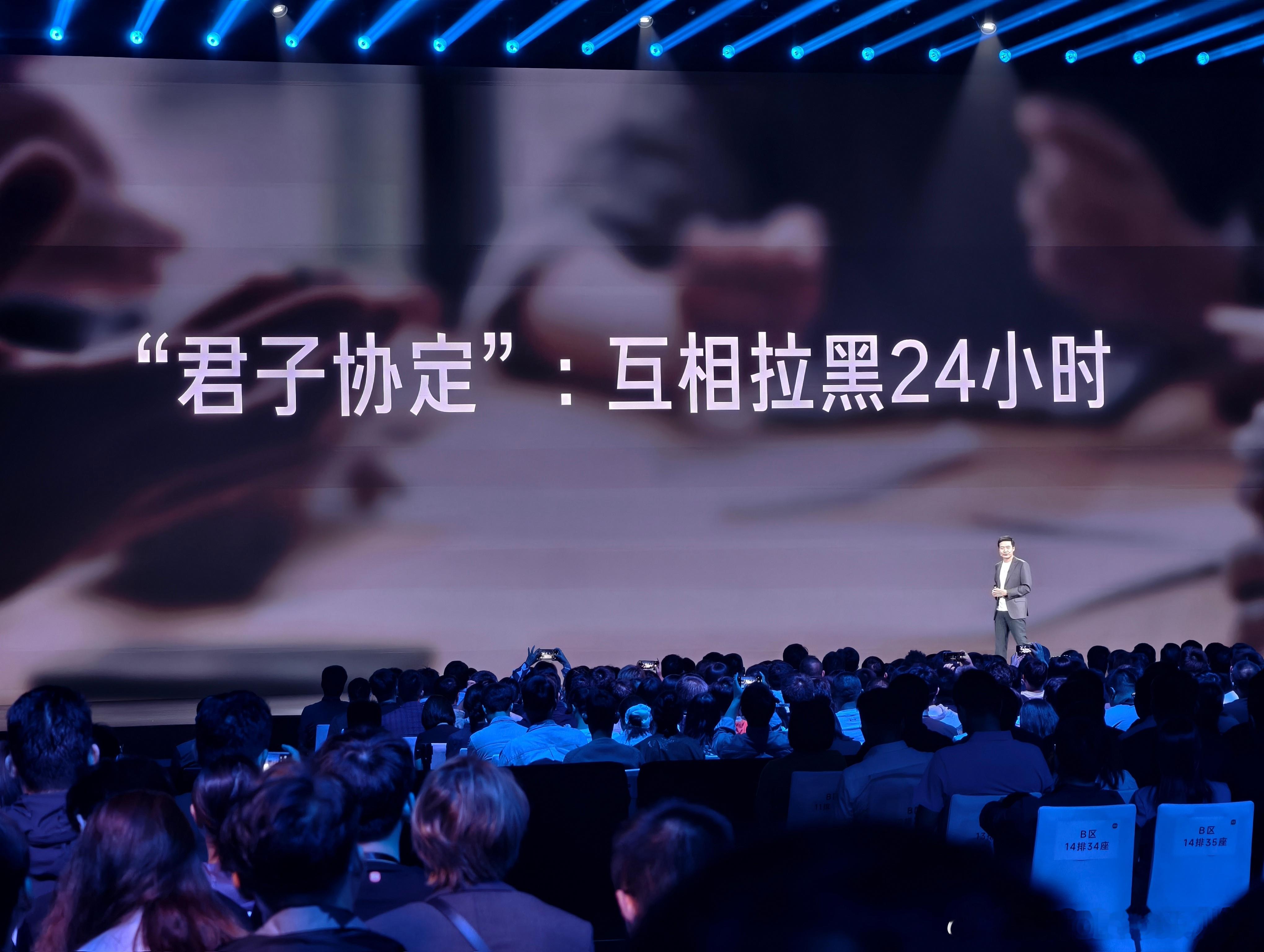 雷总说，小米YU7立项时候内部争议比较大。因为那会儿最火的是理想L9，冰箱