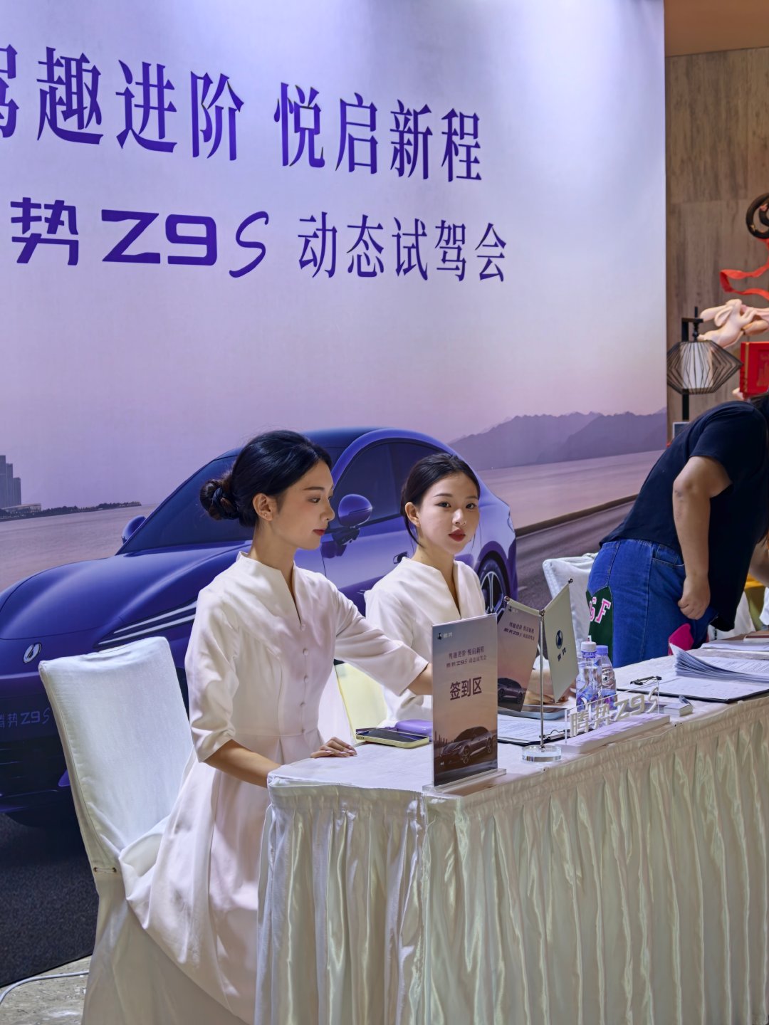 兄弟们，腾势Z9S美不美？​