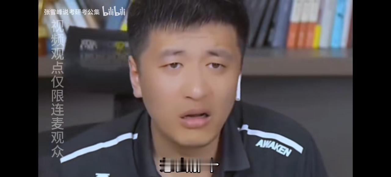 张雪峰，英年早逝，实属可惜。从他的心源性猝死，我也受到了几点启发:第一，张雪