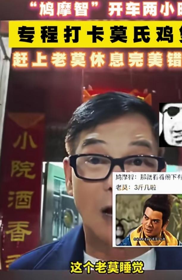 97版《天龙八部》“鸠摩智”扮演者李国麟，最近上演了一出吃货版江湖追杀令。他从香