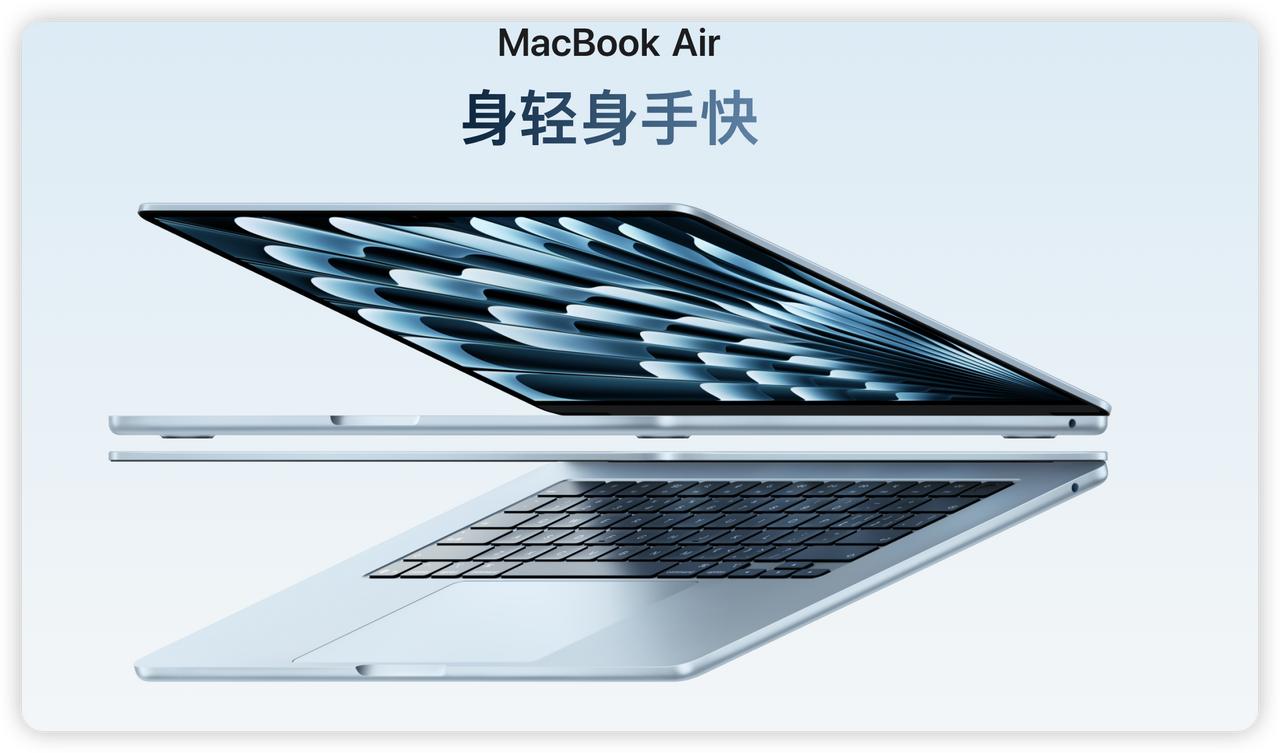 手把手教你不当冤种，最近有3个型号的13英寸MacBookAir都很火，但如何